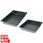 EBM 18-8 ホテルパン ノンスティック加工 1/9 100mm