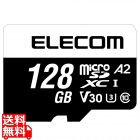 データ復旧microSDXCメモリーカード U3 V30