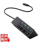 USB Type-C(TM) 4ポートUSB 5Gbpsハブ