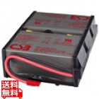 交換用バッテリーパック(BA100R用)