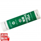 キッチンペーパー「プロのコックさん鮮用」厚手(大)100枚入