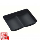 Black ブックケーキ型 大 No.5081