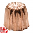 マトファ 銅製 キャヌレ型