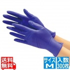 ニトリル使いきり手袋 #2062 粉なし(300枚入)M ブルー
