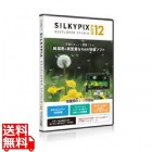 SILKYPIX Developer Studio Pro12 パッケージ版