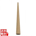 彫刻砥石 円錐型