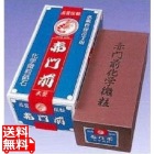 赤門前 中砥石 #600 大型