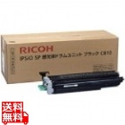 IPSiO SP 感光体ドラムユニット ブラック C810 (A4・5% 約40000ページ印刷可能) 【純正品】