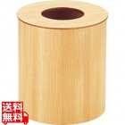 木製ルーム用ゴミ入れ 蓋付(栓白木) 951H 中