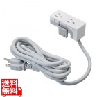 天板用タップ(3P・2個口)