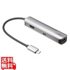 USB Type-C スリムドッキングハブ