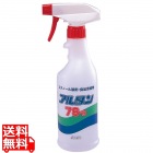 エタノール製剤 アルタン78-R ガン付 500ml