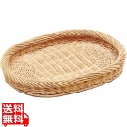 籐製 小判カゴ 16-733A 400×300×H35 業務用