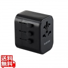 USBポート搭載海外用マルチ変換アダプター(A/BF/O/SEタイプ対応)