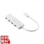 USB Type-C 4ポートUSB2.0ハブ