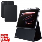 11インチiPad Air(M3/M2) フラップケース 高さ調整 合成皮革 スリープ対応