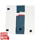 學校用 包丁ケース 2丁入 19234