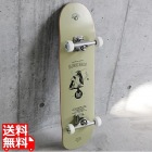 DUBSTACK(ダブスタック) スケートボード DSB-T01 トリックに最適 32×8インチ Abec9 (オイル) 大人 子供 skateboard スケボー コンプリート セット