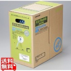 EU RoHS指令準拠 STPケーブル
