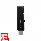 USB3.1 Gen 1(USB3.0)/USB2.0対応 スタンダードUSBメモリー ブラック 32GB