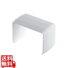 配線ダクト(連結カバー・ホワイト)