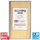 ばんじゅう用内袋(100枚入)No.105 イエロー