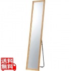 スタンドミラー