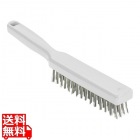 脱毛防止 ステンレスワイヤーブラシ 1411304 ホワイト