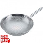 エコクリーン18-8パンチングスクイザル 24cm UK 業務用