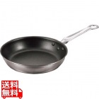 EBM ビストロ 二層クラッド フライパン 27cm ※IH対応(100V/200V)
