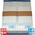 単式 会計伝票 K406(100枚つづり・20冊入)