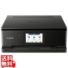A4カラーインクジェット複合機 PIXUS TS8830 (ブラック)