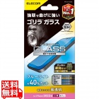 iPhone 14 Pro ガラスフィルム 高透明 ブルーライトカット 強化ガラス ゴリラ 薄型 0.21mm 表面硬度10H 指紋防止 飛散防止 エアーレス