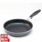 底が広?いフライパン2 22cm
