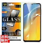 Galaxy A25 5G LS ガラスフィルム BLC 光沢平面保護硬度10H 指紋認証