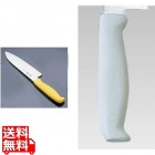 TKG-NEO(ネオ)カラー 三徳 17cm ホワイト