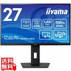 液晶ディスプレイ 27型/WQHD 2560×1440/USB Type-C(映像出力対応)×1、HDMI×1、DisplayPort×1/ブラック/スピーカー有/IPS方式/昇降/回転/LANポート有
