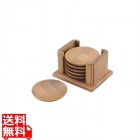 竹 茶托丸型 6Pセット