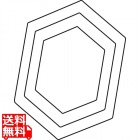 野菜抜 3PC 亀甲