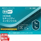 ESET HOME セキュリティ エッセンシャル 1台1年 (カードタイプ)