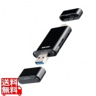 USB 10Gbps USB Type-C & USB-A カードリーダー