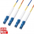 コード集合型光ファイバケーブル(シングルモード、LC×2-LC×2、100m)