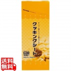 FMクッキングシート平判(100枚入) FM35-50