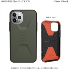 UAG iPhone 11 Pro CIVILIAN Case(オリーブドラブ)