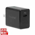 PD30W対応窒化ガリウム採用超小型で高出力な高速充電器PPS-PD30G