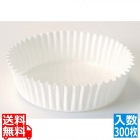 ペットカップ 白無地(300枚入)PTC10030-W