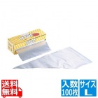 HYGO 使い捨てロールタイプ絞り袋 L(100枚ロール巻)