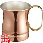 銅 ビアーマグ 16オンス S-586