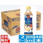 サントリー Boss とろけるミルクティー 500ml ペットボトル 24本 x 2ケース (計48本) FBAH5