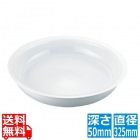 KINGO EC 丸チェーフィング用陶器 D105(小)用